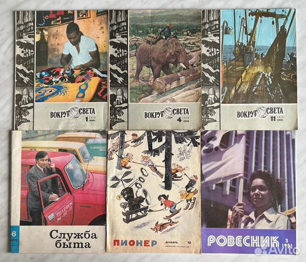 Журналы СССР разные 60-90гг