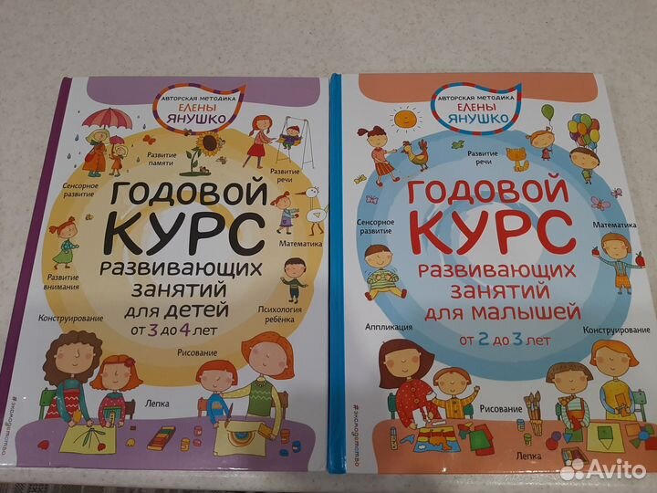 Детские книги развивающие занятия