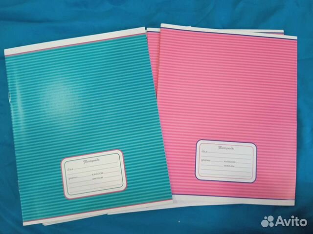 Тетради школьные
