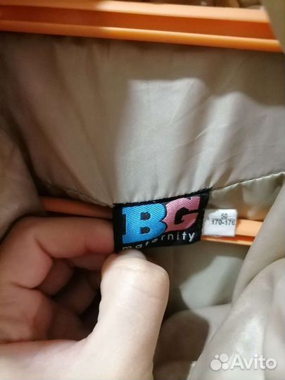 Плащ для беременных тёплый