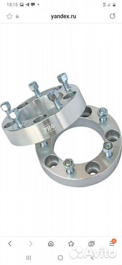 Проставки для колёс