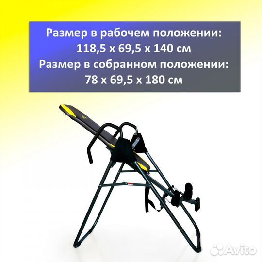 Инверсионный стол DFC IT5600 складной art.1.1.53