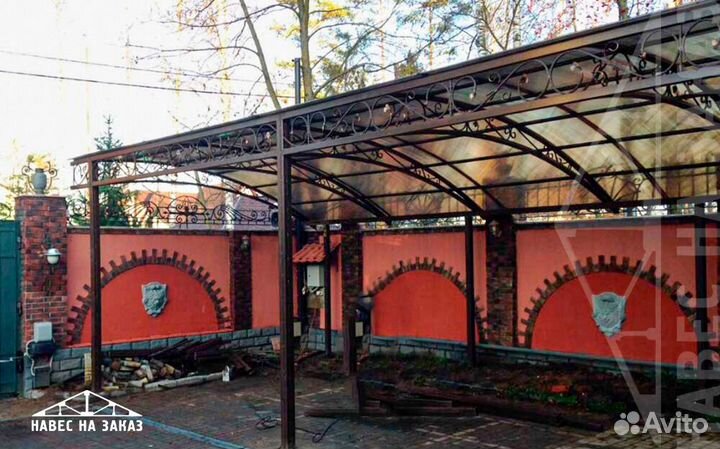 Навес для автомобиля