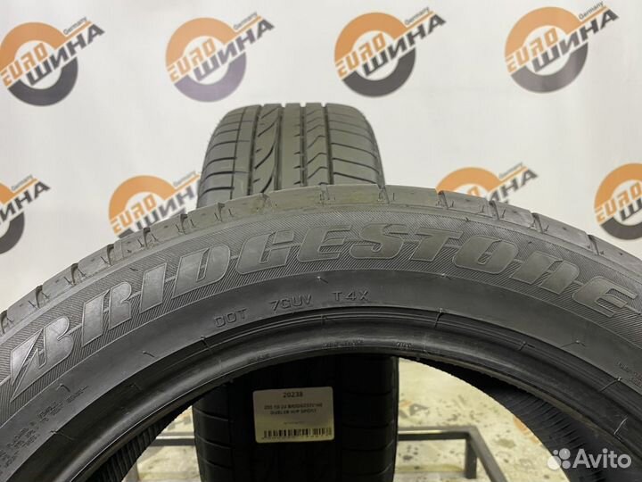 Bridgestone Dueler H/P Sport 255/50 R20