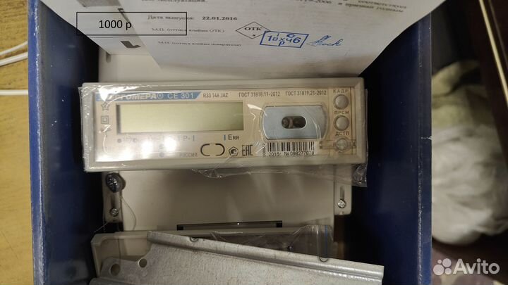 Счетчик электрический новый