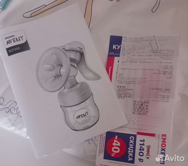 Молокоотсос avent ручной