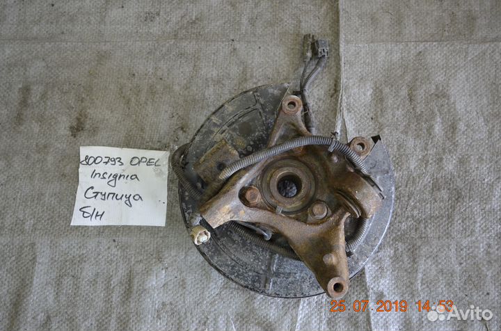 Кулак поворотный задний правый Opel Insignia 4wd