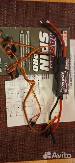 Регулятор оборотов Jeti master spin 100pro