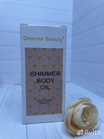 Масло для тела