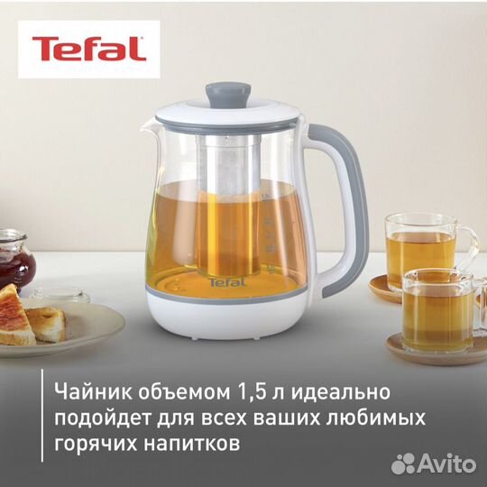 Новый Чайник электрический Tefal BJ551b10 1.5 л