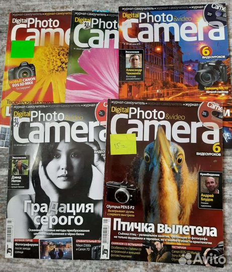 Журналы Digital Photo Camera 5 шт