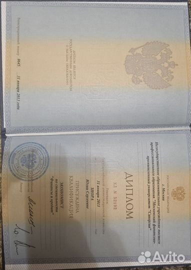 Бухгалтерское обслуживание