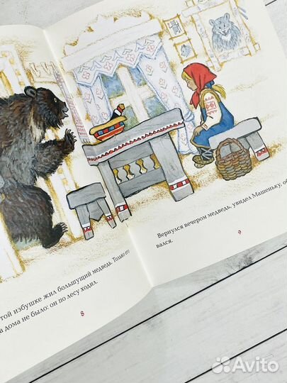 Книги детские (потрясающие рисунки)