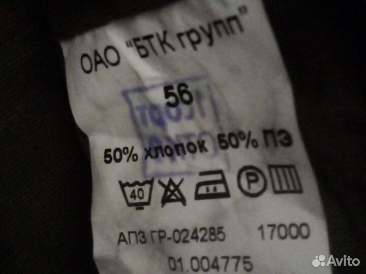 Кепка летняя