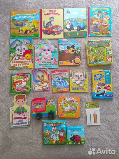 Развивающие книжки, сказки и игры для малыша