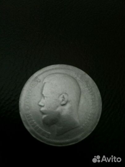 Монета серебро