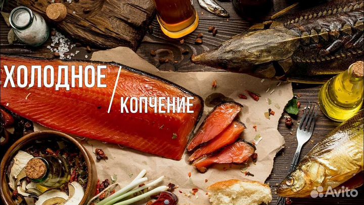 Коптильный цех