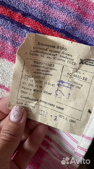 Махровое полотенце 50*100