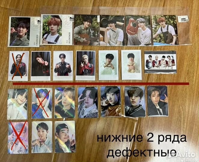 Официальные карточки stray kids