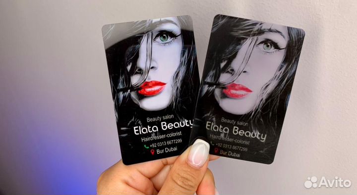 Визитки, дисконтные карты, подарочные сертификаты