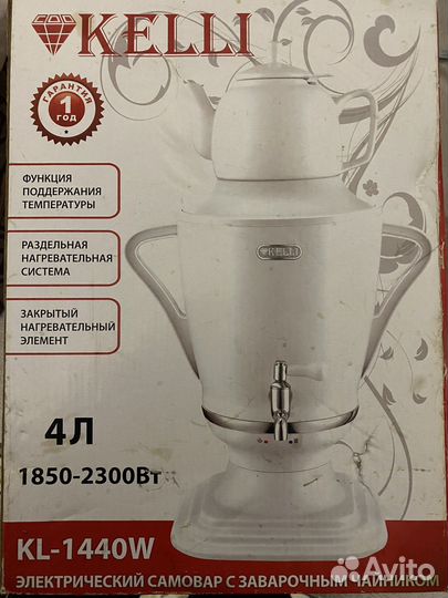 Самовар электрический