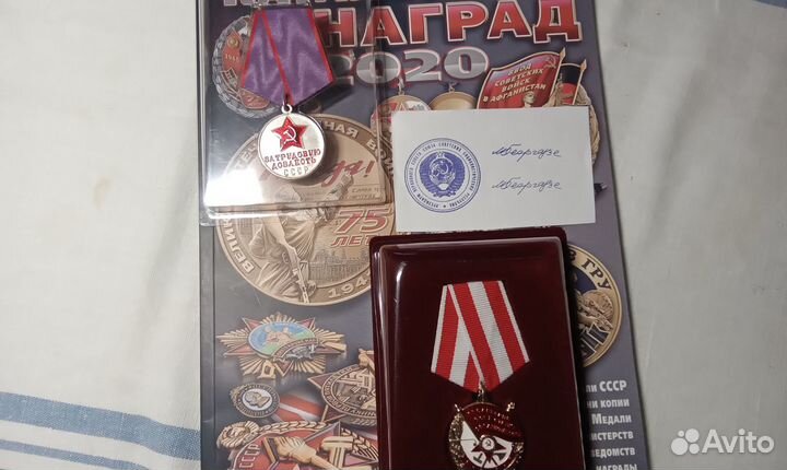 Копии из журналов аиф для коллекционеров