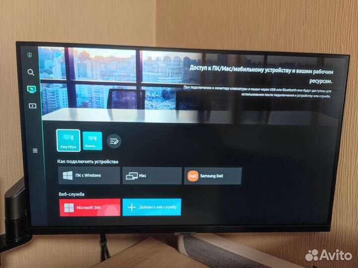 Смарт-монитор Samsung Smart M5