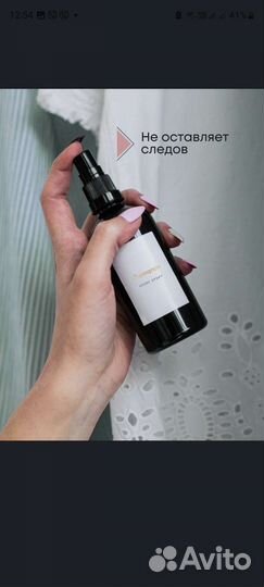 Ароматический спрей 100 мл