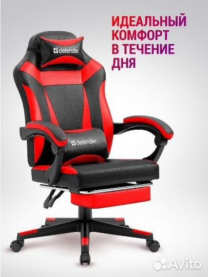 Игровое кресло компьютерное Cruiser на колесиках