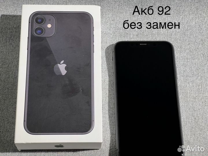 iPhone 11, 128 ГБ
