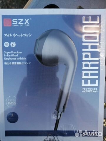 Проводные наушники