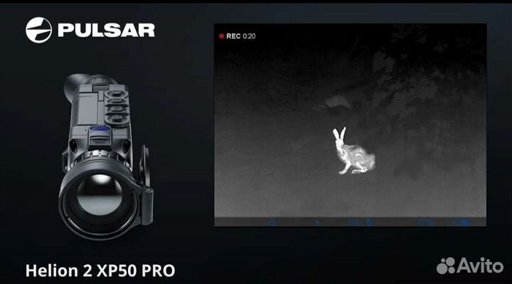 Тепловизор Pulsar Helion2 XP 50 Pro, Axion