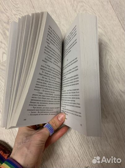 Андре Жид «Фальшивомонетчики»