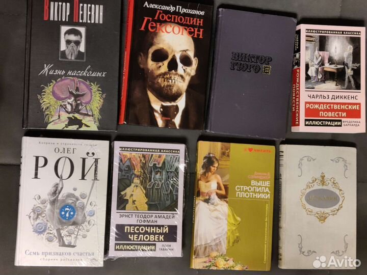 Художественная литература, книги разные