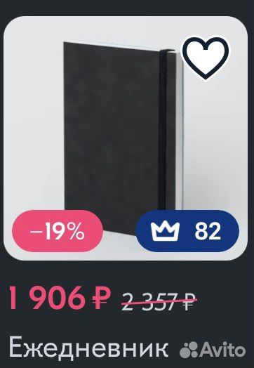 Ежедневник еженедельник блокнот силиконовый