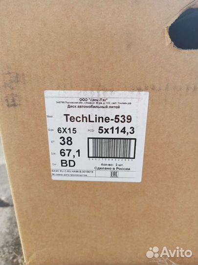 Новое литье Tech Line 539 R 15