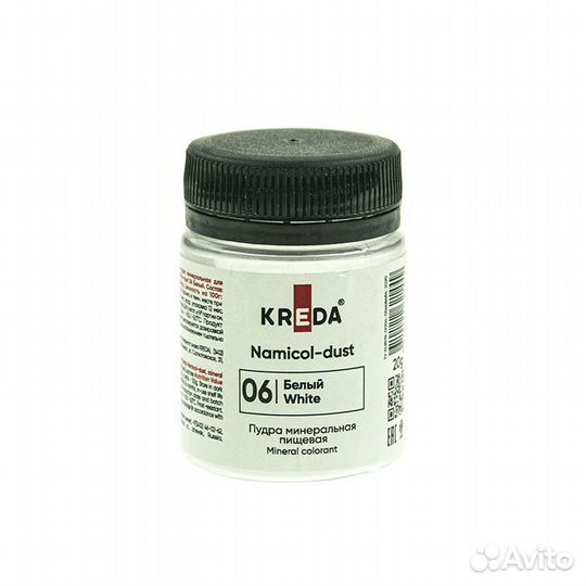 20 гр. Краситель белый пищевой (пудра)