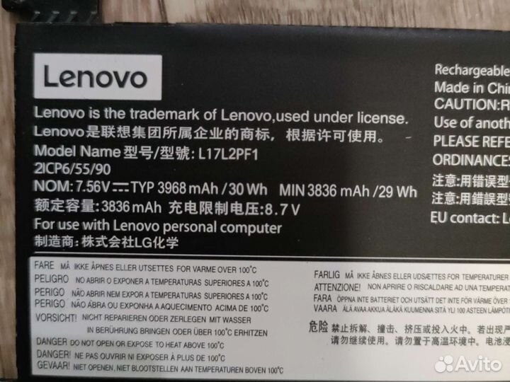 Аккумулятор для ноутбука lenova 330