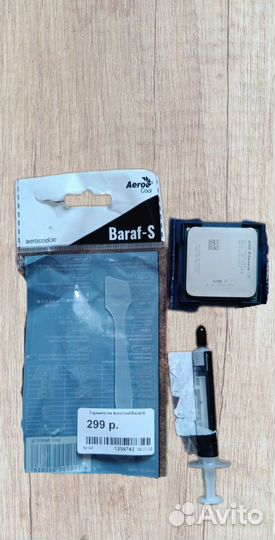 Процессор амд amd