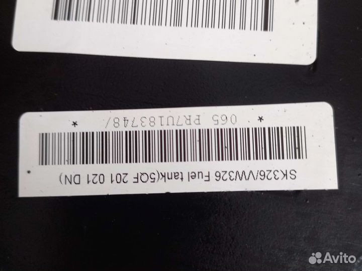 Бензобак бак топливный Шкода Кодиак 16-23