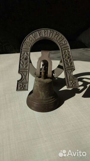 Колокольчик