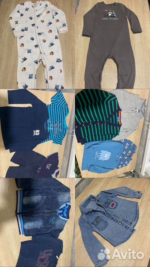 Детские вещи пакетом