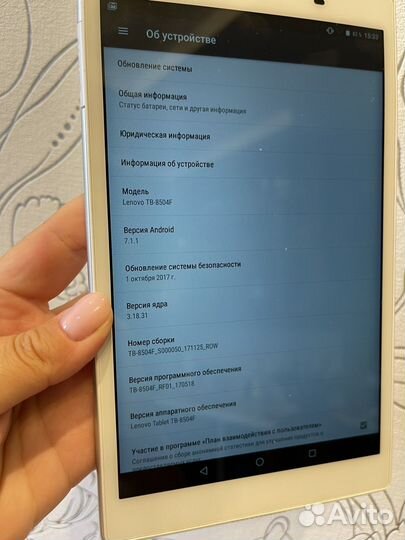 Планшет Lenovo TB 8504F