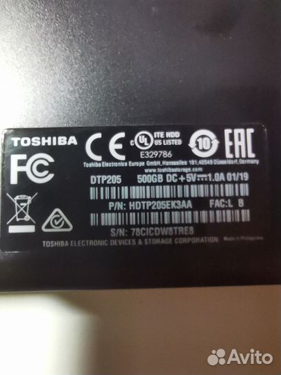 Внешний жесткий диск 500 гб