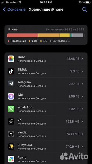iPhone 8 Plus, 64 ГБ