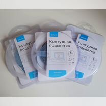 Комплекты LED 5м.контурной подсветки для мебели