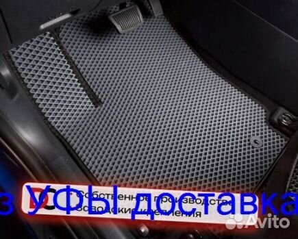 Эва Коврики 3D с бортами для авто