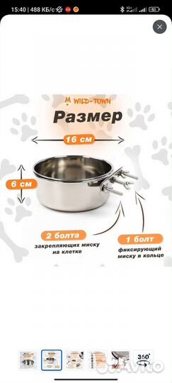 Вольер для собак в квартиру бу