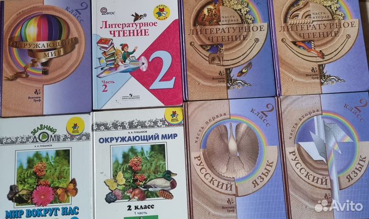 Учебники 1-4 класс