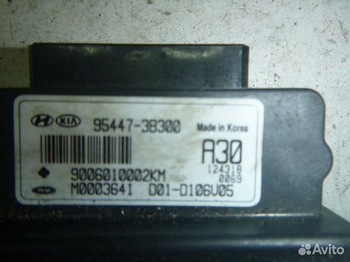 Блок управления раздаткой KIA sportage 2010